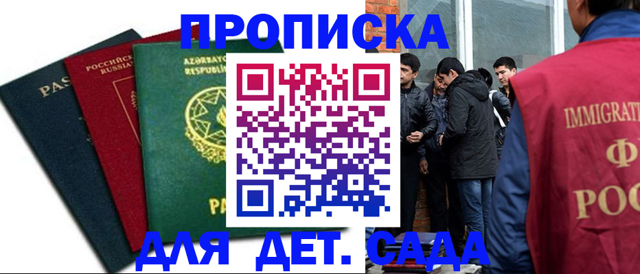 временная регистрация 2025 в Кольчугино