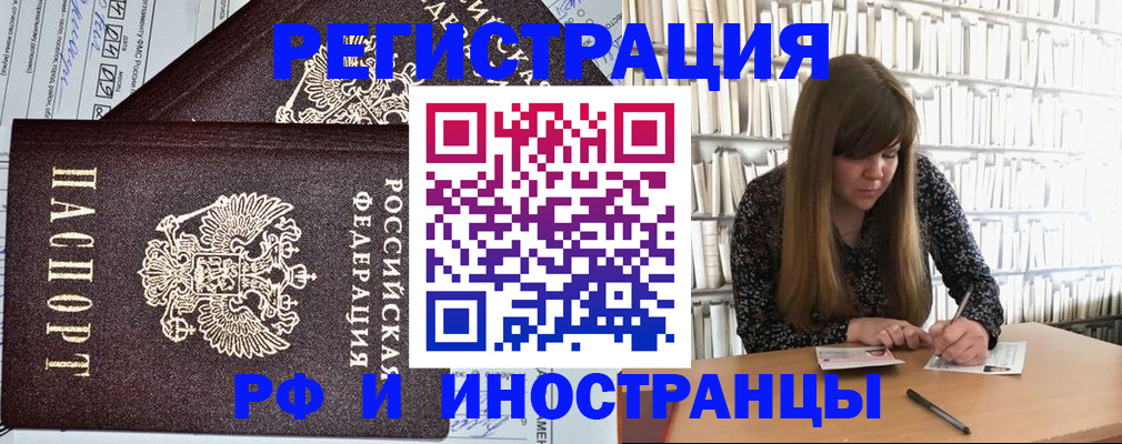 временная регистрация госуслуги в Кольчугино